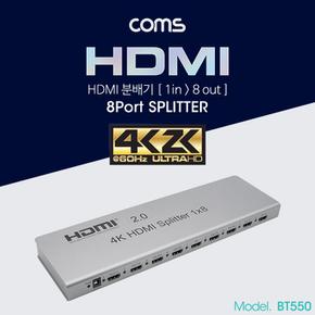 Coms HDMI 지원 분배기1대8 4K3840 2160 60Hz