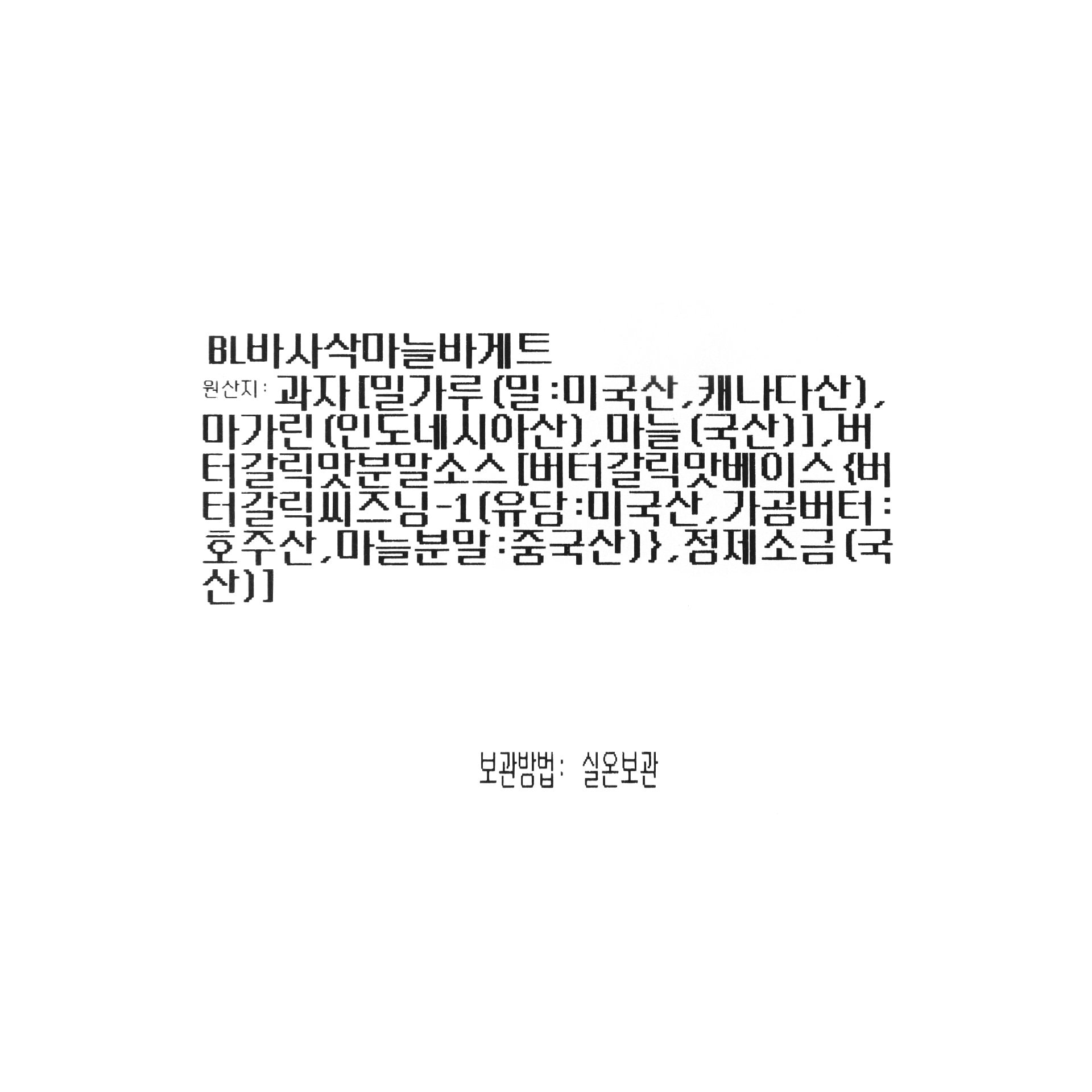 품질표시이미지1