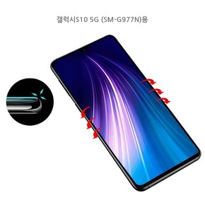 갤럭시S10 5G G977N 용 자가복원 3D곡면풀커버필름1매