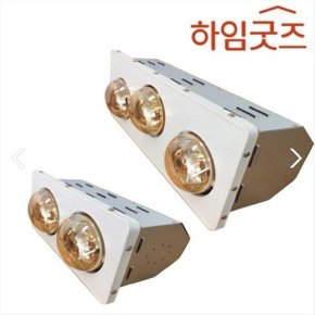 하임굿즈 욕실히터 2구 골드렘프 1초강력온열 욕실