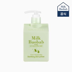 베이비 수딩 젤 로션 250ml