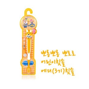 뽀로로 유아 어린이 캐릭터 칫솔 3기 3살부터 에디