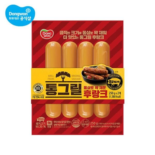 상품 이미지 1