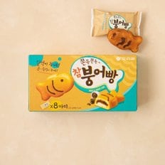 참붕어빵 29g*8입◆