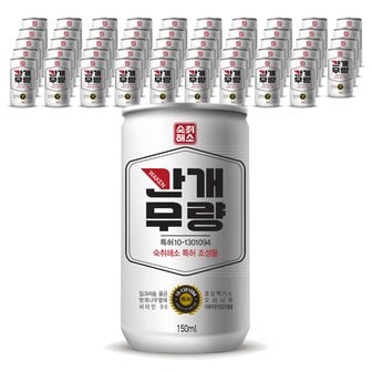  보해양조 숙취해소음료 간개무량 170ml × 50캔