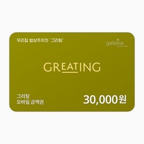 3만원권