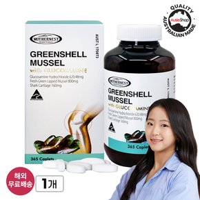 호주 직구 초록잎홍합 고함량 글루코사민 1500mg 365정 관절연골 초록입홍합 고함량