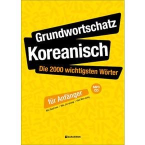 Grundwortschatz Koreanisch : Die 2000 wichtigsten Worter fur Anfanger