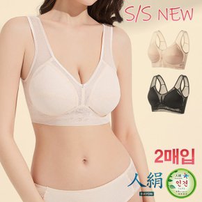 S/S NEW 플라워 망사햄 여성 인견 스포츠브라 2매입 노와이어 여름 브래지어 속옷 쿨 언더웨어