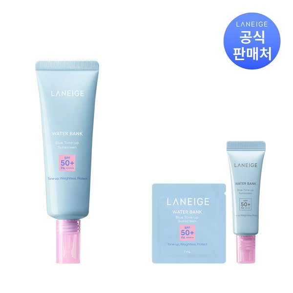워터뱅크 블루 톤업 선크림 50ml