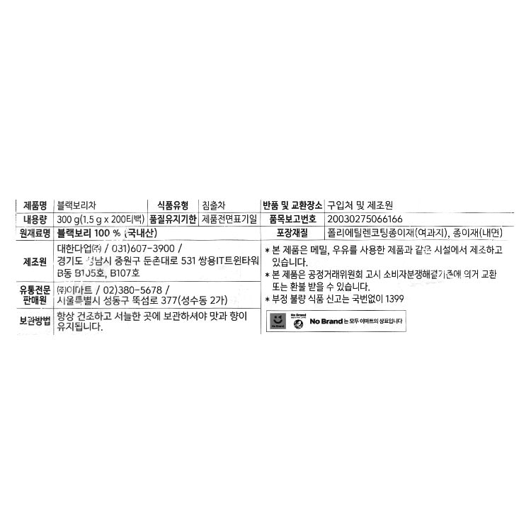 품질표시이미지1