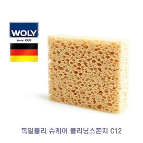 독일볼리 슈케어 클리닝스폰지 C12