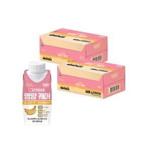 그린비아 영양케어 바나나맛 200ml x 36팩