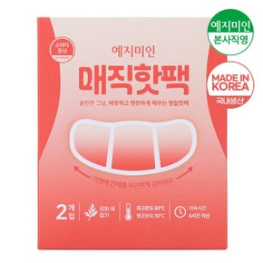 몰랑이 매직 생리 핫팩/찜질팩 2P