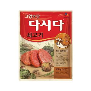 CJ제일제당 다시다 쇠고기 500g x1개