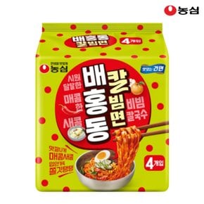 배홍동 칼빔면 128g x 4봉