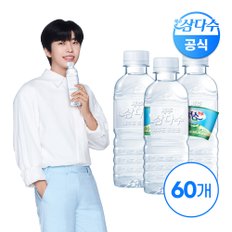 제주 삼다수 그린 330ml 60펫