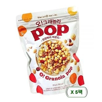  마켓오 오!그래놀라팝 크랜베리 아몬드 370g x 5개 / 시리얼 간편식 간식 아침식사