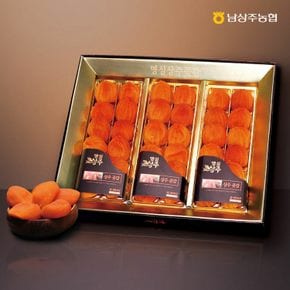 상주 곶감 건시 선물세트 1.2kg (24~36입)