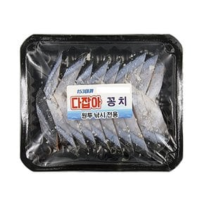 조이사낚시 다잡아 꽁치 미끼 염장 꽁치 미끼 원투전용