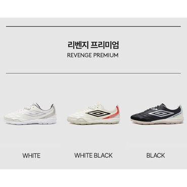 엄브로 남성 REVENGE PREMIUM (리벤지 프리미엄) UO323STF70