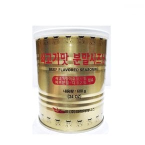 FK 소가루비프베이스 680g X ( 2매입 )