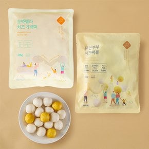 [9/18일 오전8시 주문마감][낭만부부] 모짜렐라 치즈 가래떡(235g) + 치즈떡볼(235g)