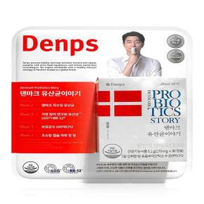 덴프스 덴마크 유산균이야기 170mg x 30캡슐 x2SET(SH) (S46608060)