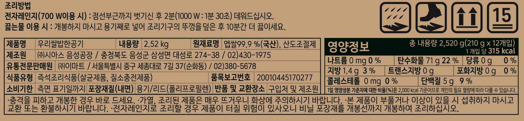품질표시이미지1