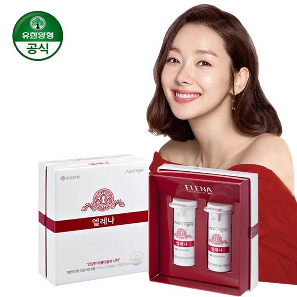 유한양행 엘레나 특가 모음전