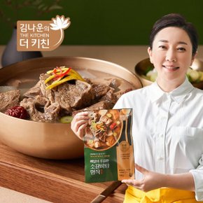 [G] [소비기한 24년 10월] 김나운 뼈없이 푸짐한 소갈비탕 800g x 10팩