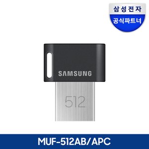 삼성 전자 공식인증 FIT PLUS MUF-AB USB메모리 3.1 512GB 정품