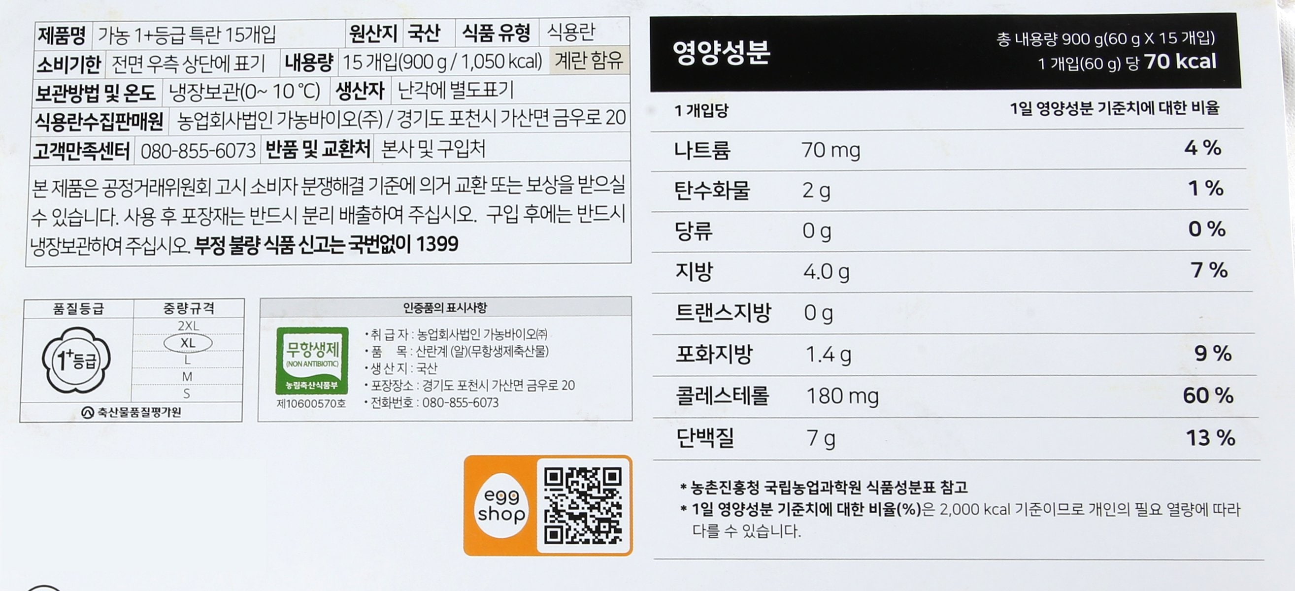 품질표시이미지1