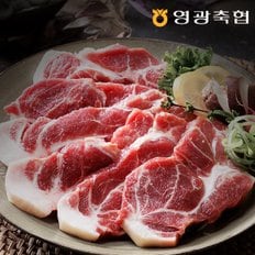 [영광축협]천년포크 국내산 냉장 목살 1kg