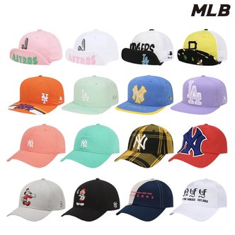 MLB 성인/키즈 인기 모자 모음 특가