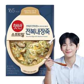 햇반죽 전복내장죽 280g x8개