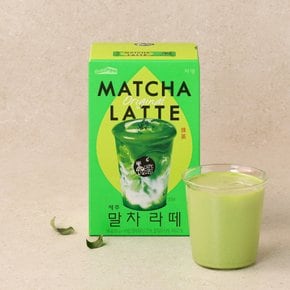[쟈뎅] 로스티크 까페모리 말차 라떼
