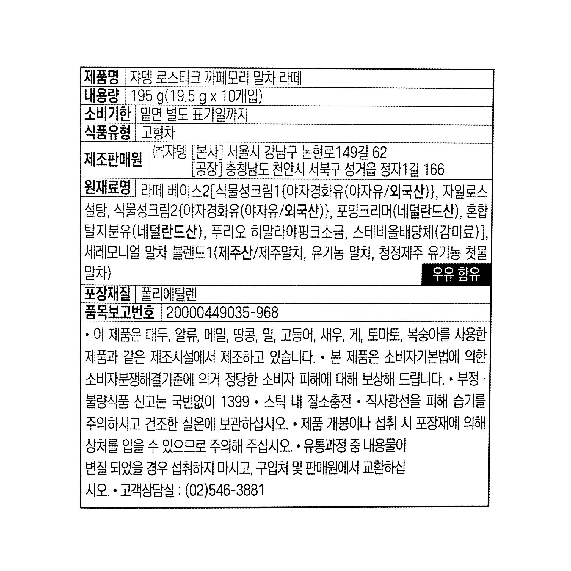 품질표시이미지1