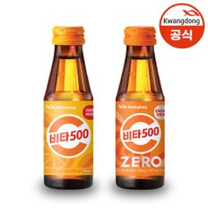 광동 비타500 100ml x 20병 + 제로 100ml x 20병