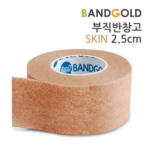 밴드골드 밴드골드 부직포반창고 갈색(대) 2.5cm/종이반창고/반창고/살색반창고/2.54cm