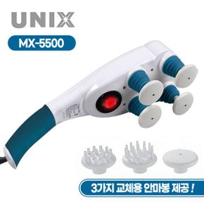 기플러스 MX-5500 신형 정품 목어깨 진동안마기-이온 온열 4구 마사지 교체 헤드 3종