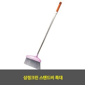 사무실청소 삼정크린 스탠드비 특대 1EA