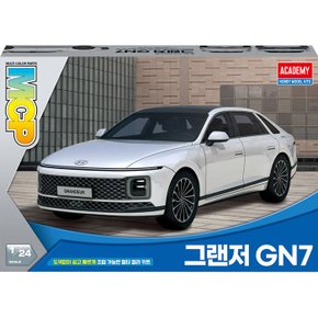 3[아카데미과학] 1/24 그랜저 GN7 15620 현대 뉴그랜저