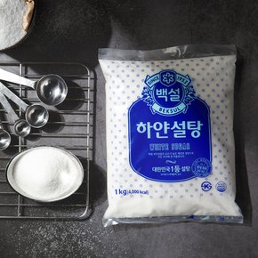 우리집표 매실청에 필요한 설탕 행사로 GET★