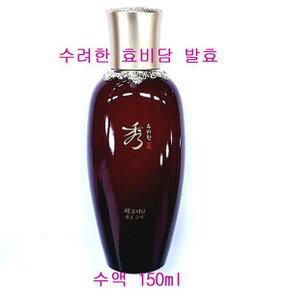 효비담 발효 수액 150ml/단품만1개/케이스없음