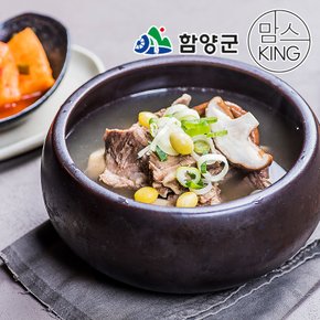 지리산 함양에서 만든 우리가 갈비탕 700g X 2개