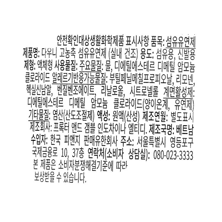 품질표시이미지1