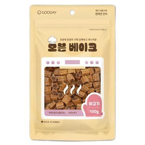 굿데이 강아지간식 오븐베이크 닭고기 100g