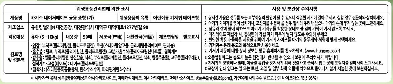 상품 이미지1