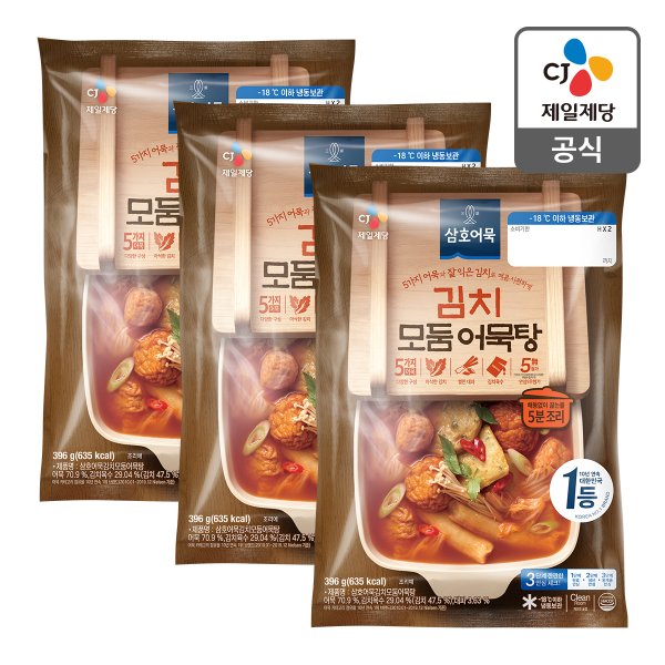 [본사배송] 삼호 김치모듬어묵탕 396g X 3개